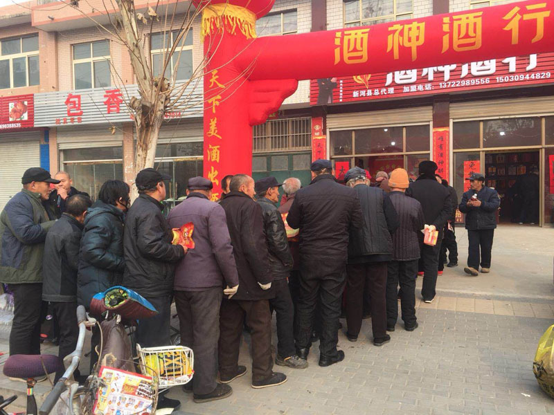 新店恭祝吉林酒神酒行又添新成員！