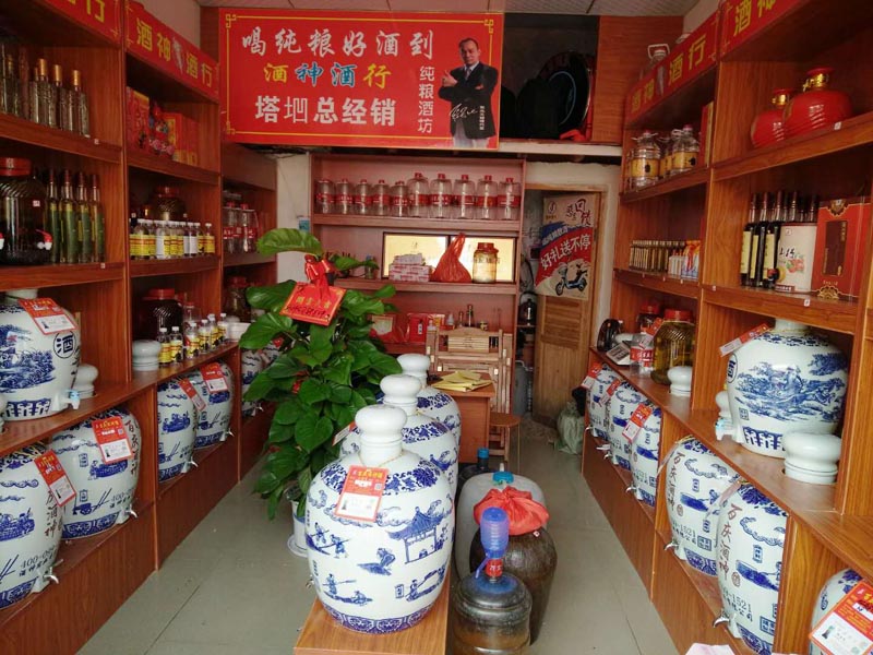 恭祝河北固安酒神酒行新店起航！